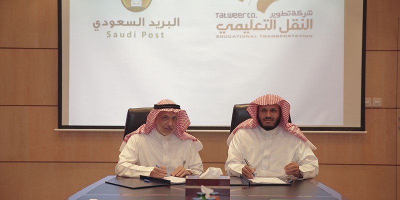 Saudi Post Signed an Agreement with Tatweer Educational Transportation Services Company (TTC)