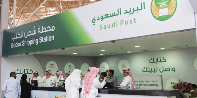 Saudi Post ships the Book Fair visitors Books Globally
