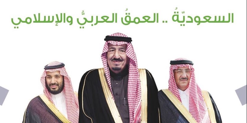 Saudi Post President Documented 2030 Vision Memorial Stamp in AlJanadriyah Festival