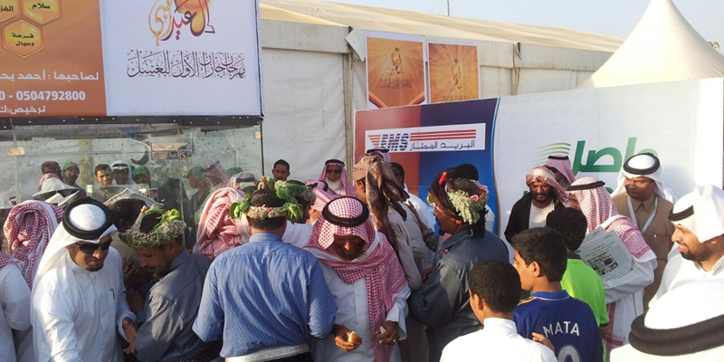 Saudi Post participating in the first Festival of Jazan honey