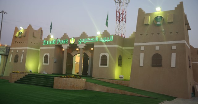 Saudi Post's participation at Al-Janadria Festival 2016