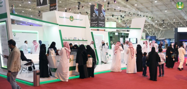 Alwan Saudi Fair 2015