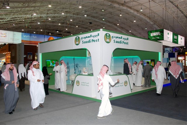 Alwan Saudi Fair 2014