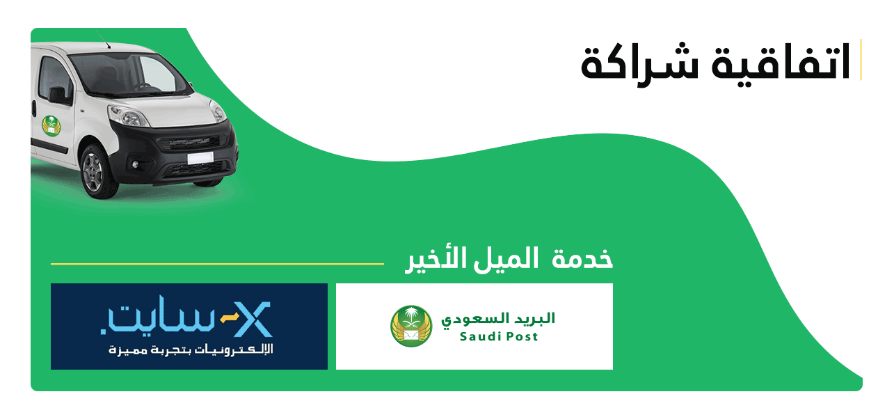 Saudi xcite Xcite Electronics