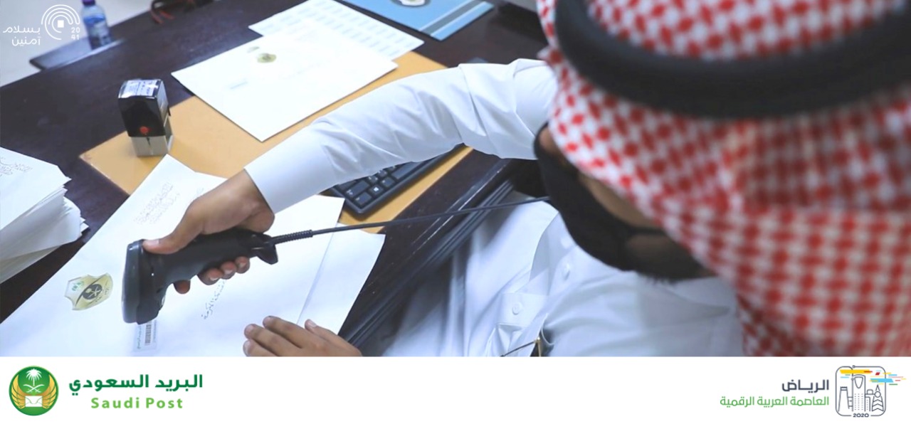 رئيس البريد السعودي: نقدم خدماتنا للحجاج بإجراءات وبروتوكولات احترازية طبقا لتوجيهات حكومتنا الرشيدة 