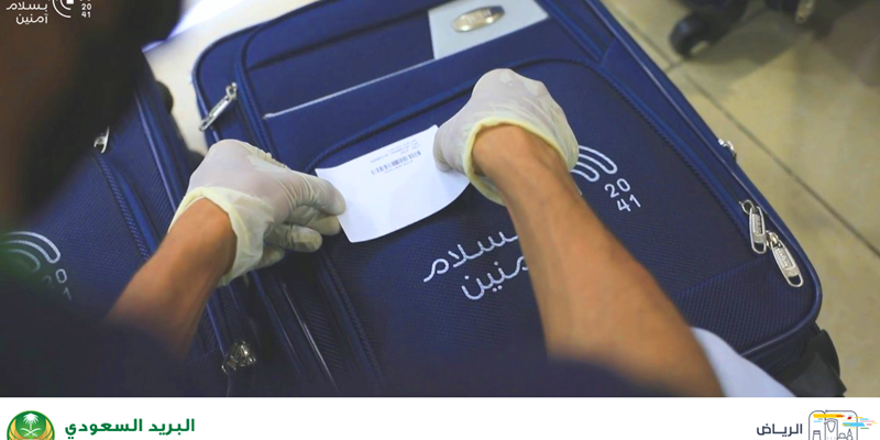 Saudi Post Delivers Hajj Bag
