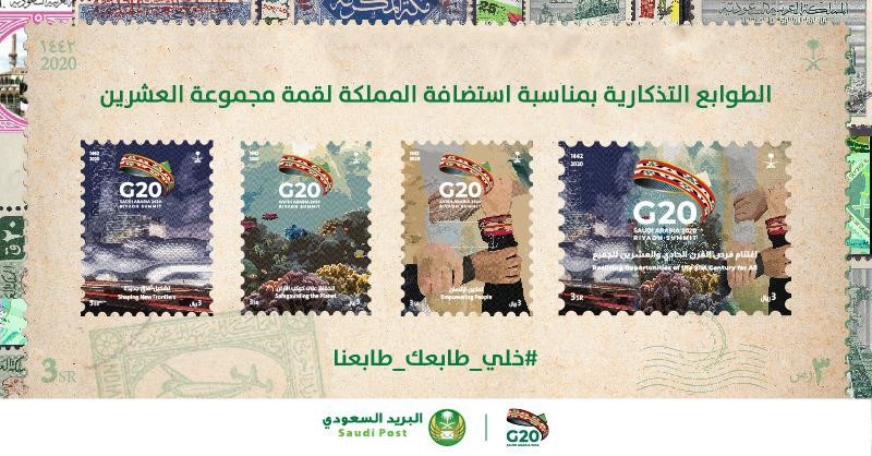 مؤسسة البريد السعودي تعلن أسماء الفائزين بمسابقة "خلي طابعك.. طابعنا"