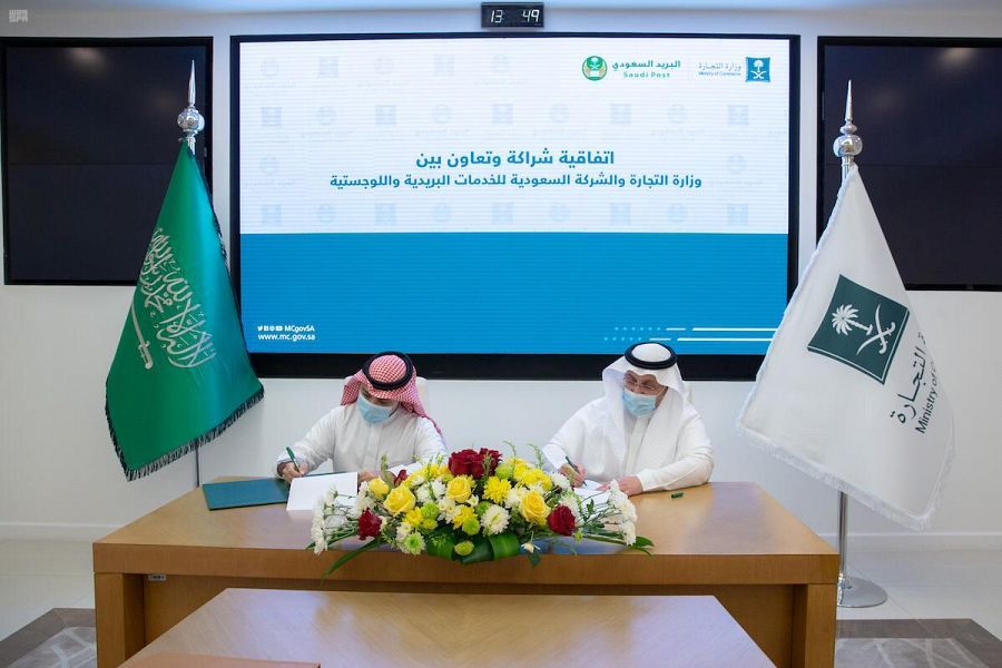 "وزارة التجارة" و"البريد السعودي" يوقعان اتفاقية تعاون نقل وتوزيع الخدمات البريدية