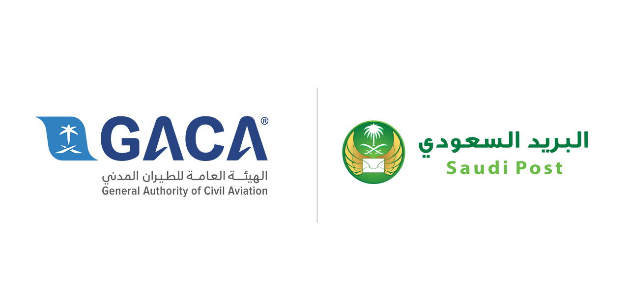 "الهيئة العامة للطيران المدني " تنظم لعملاء البريد السعودي