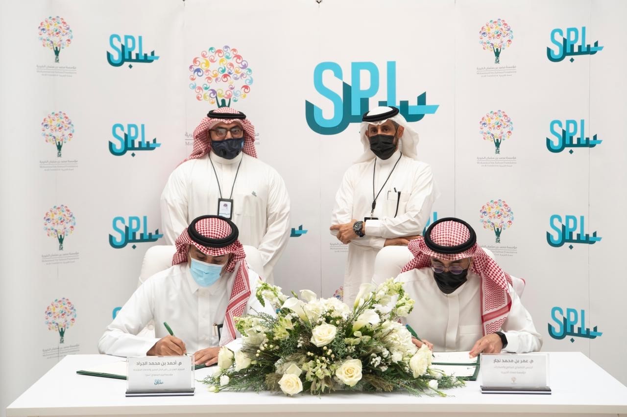 تعاون بين «مسك الخيرية» و«سبل» لتأهيل الشباب السعودي في عدد من المجالات المهنية