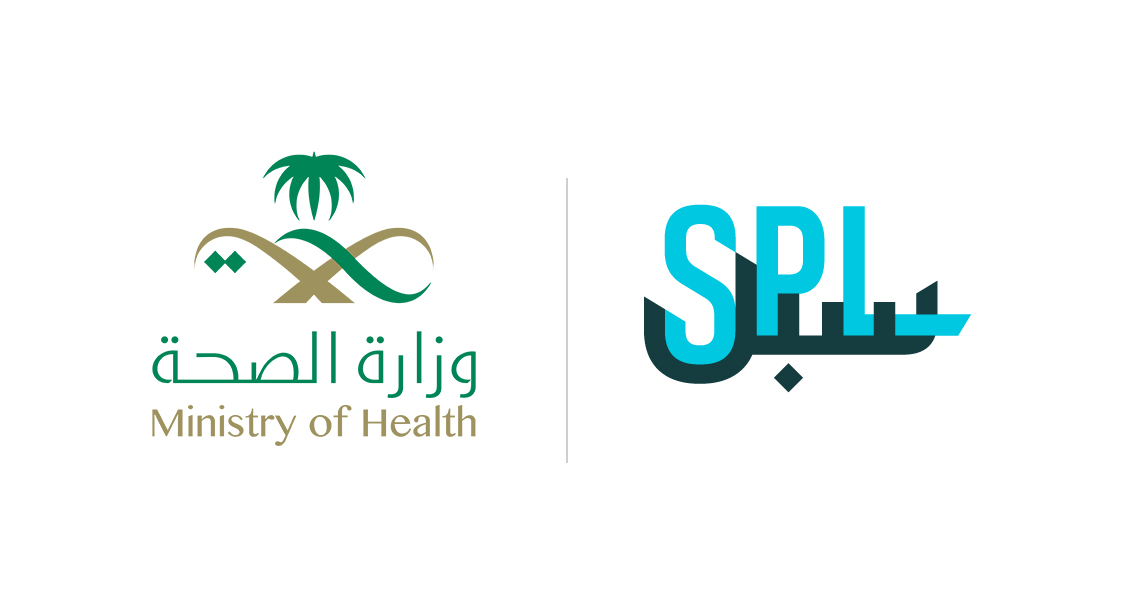 البريد السعودي | سبل يوقع اتفاقية نقل الوثائق والطرود مع وزارة الصحة 
