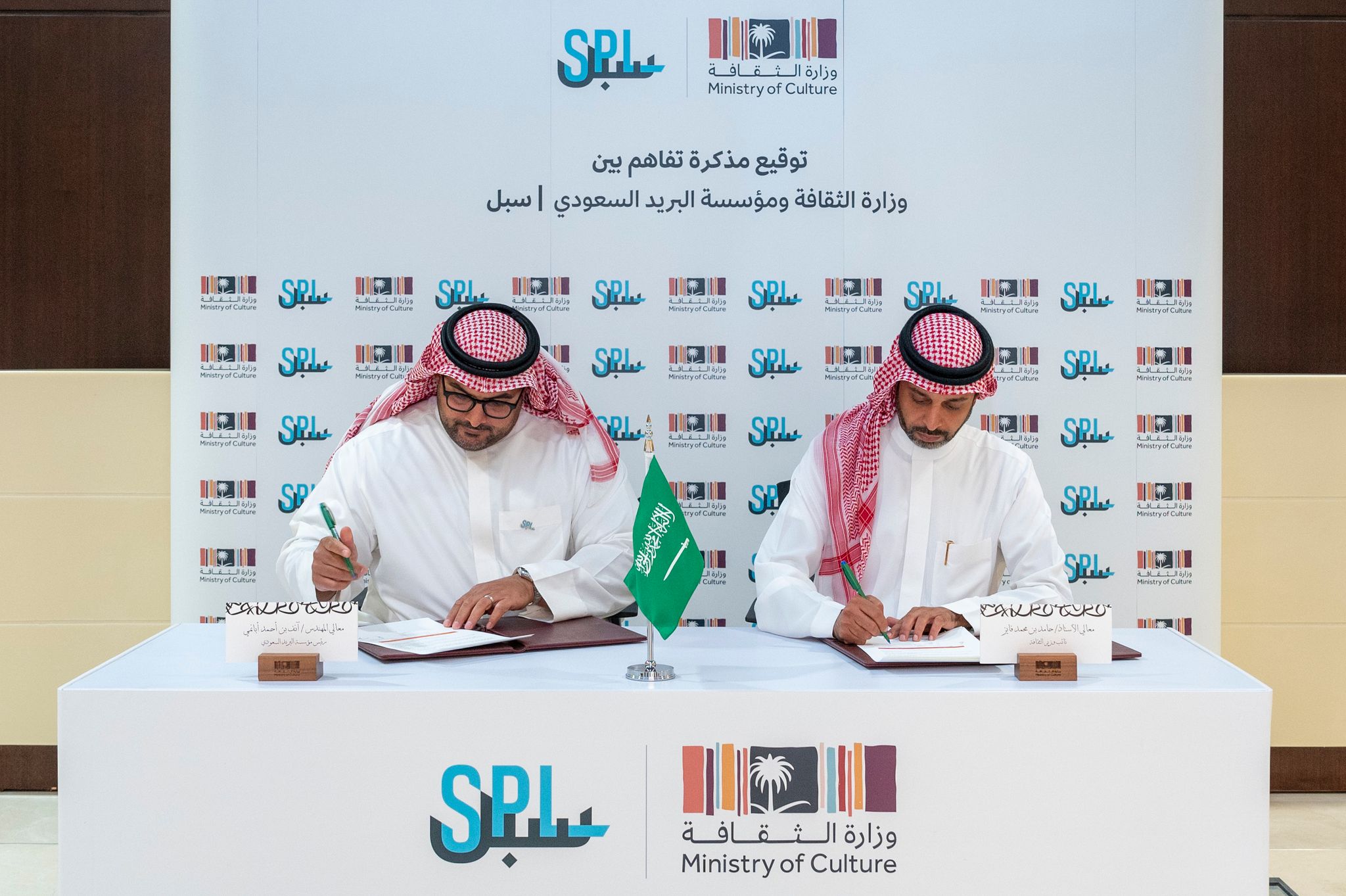 وزارة الثقافة توقع مذكرة تعاون مع البريد السعودي "سبل" لتطوير الخدمات اللوجستية المشتركة