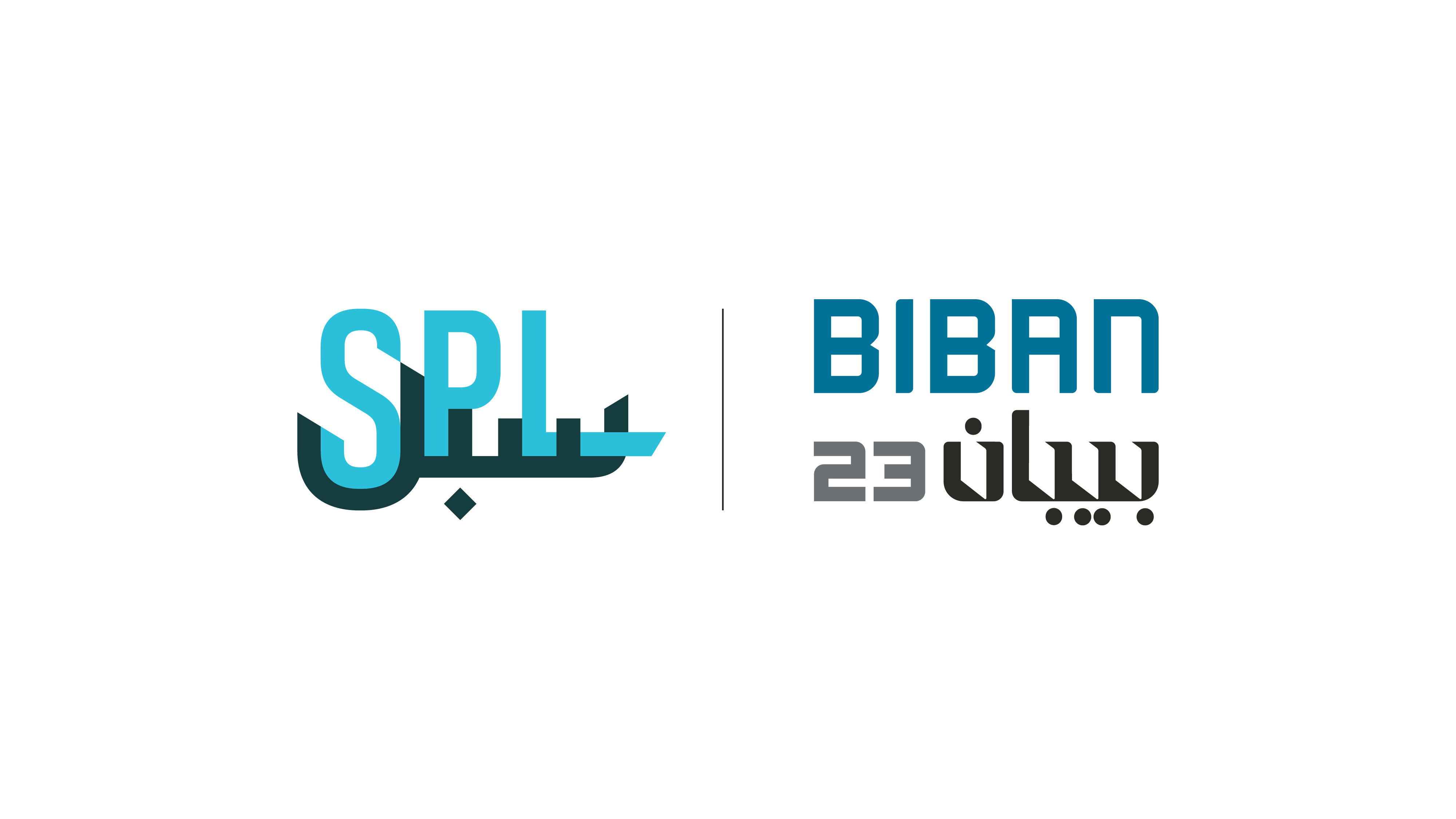 Saudi Post | SPL at the “BIBAN 23” Forum: proud to be growing the national e-commerce sector