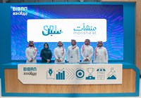البريد السعودي| "سبل" توقع مذكرة تفاهم وعددًا من الاتفاقيات في ملتقى "بيبان 23" لدعم لوجستيات ممارسة الأعمال بالمملكة