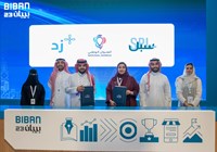 البريد السعودي| "سبل" توقع مذكرة تفاهم وعددًا من الاتفاقيات في ملتقى "بيبان 23" لدعم لوجستيات ممارسة الأعمال بالمملكة