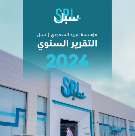 20250302