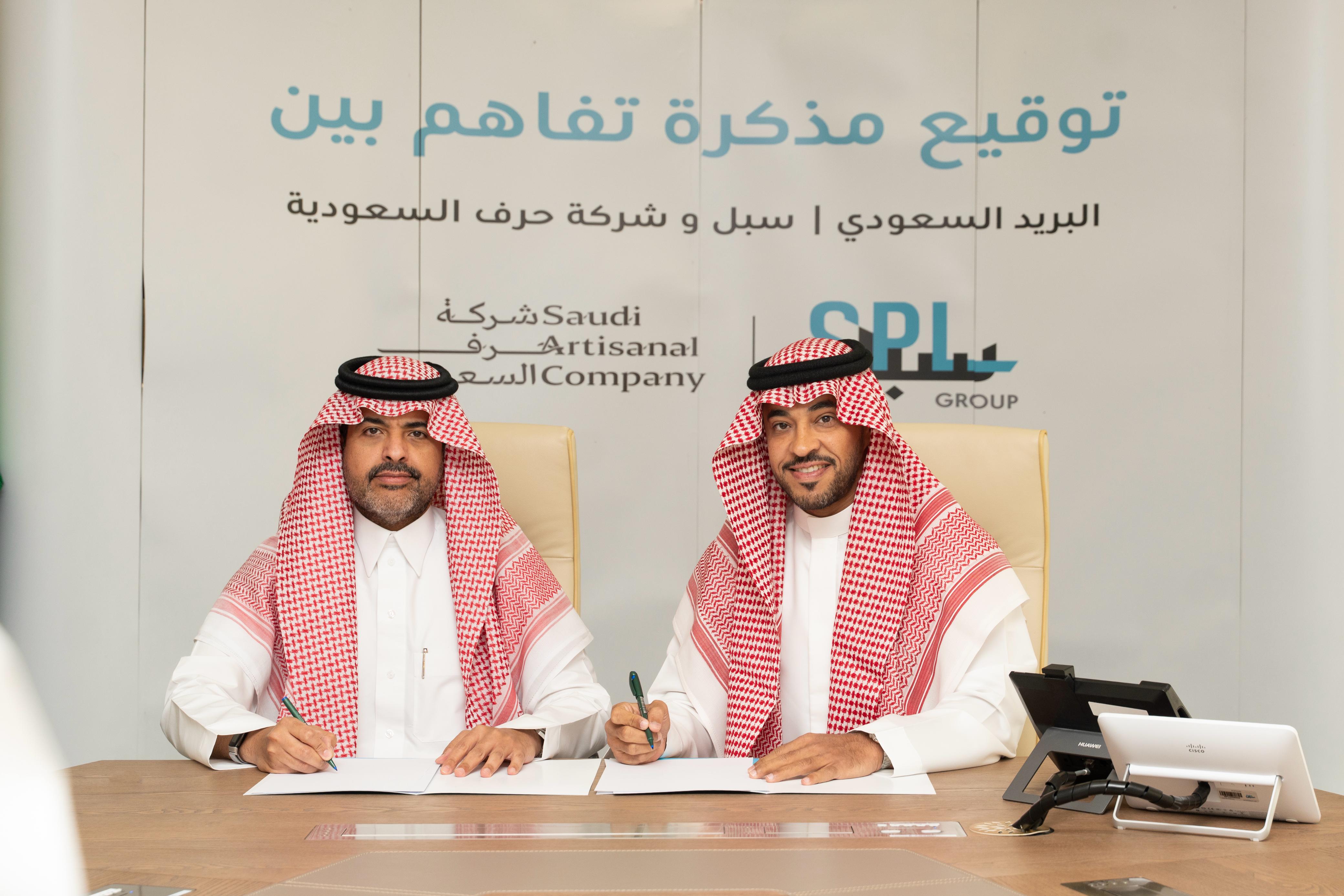 حرف السعودية توقّع اتفاقية استراتيجية مع مجموعة سبل لتحقيق نقلة نوعية في القطاع الحرفي