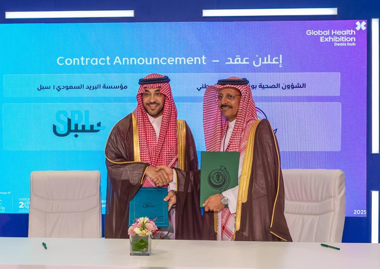 البريد السعودي | سبل والشؤون الصحية بوزارة الحرس الوطني يوقعان اتفاقية لتعزيز الخدمات الصحية اللوجستية المتخصصة