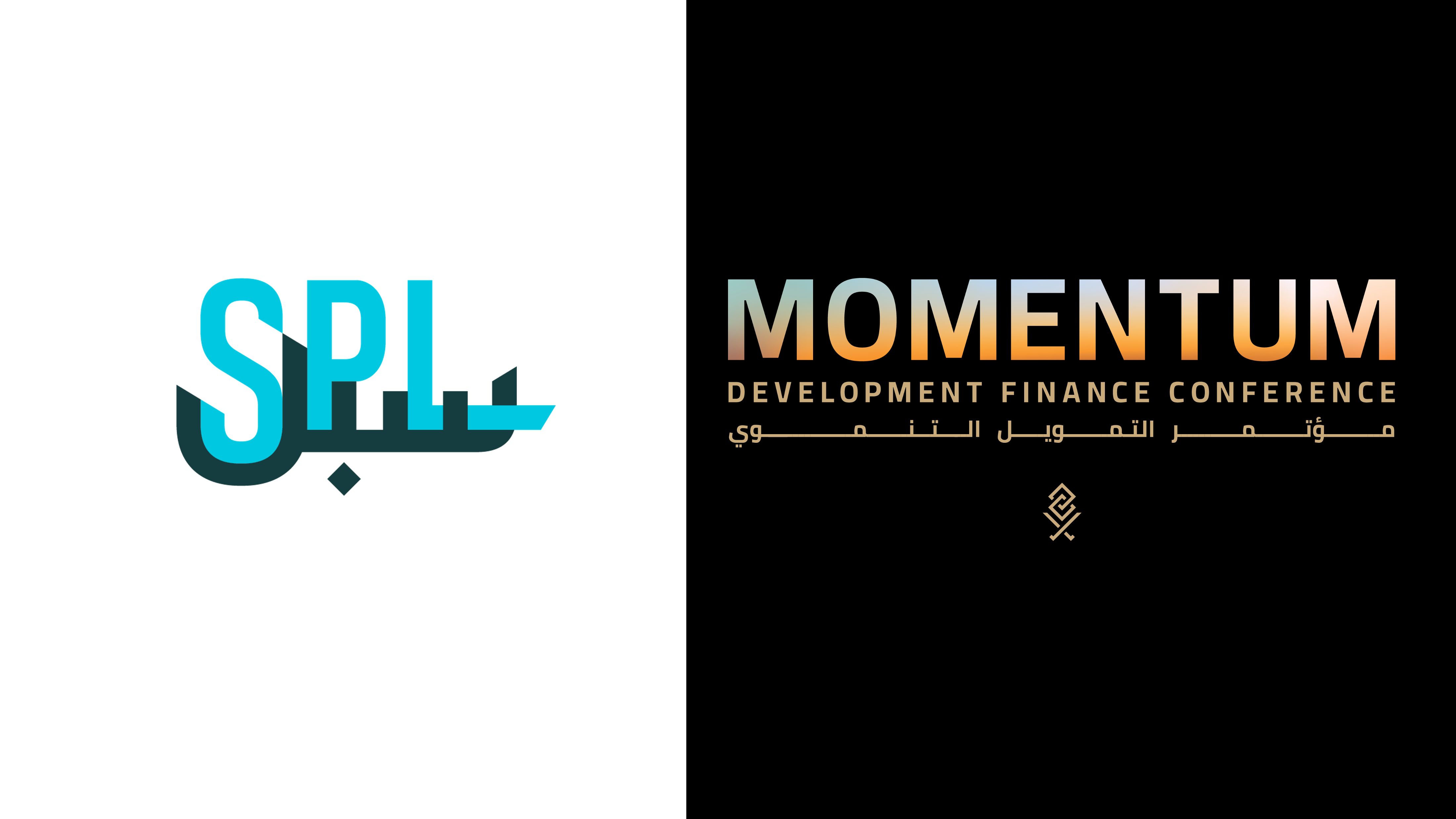 البريد السعودي | سبل شريكًا لوجستيًا لمؤتمر التمويل التنموي " MOMENTUM "