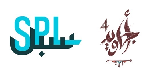 مؤسسة البريد السعودي | سبل تشارك في مبادرات “أجاويد 4” بمنطقة عسير