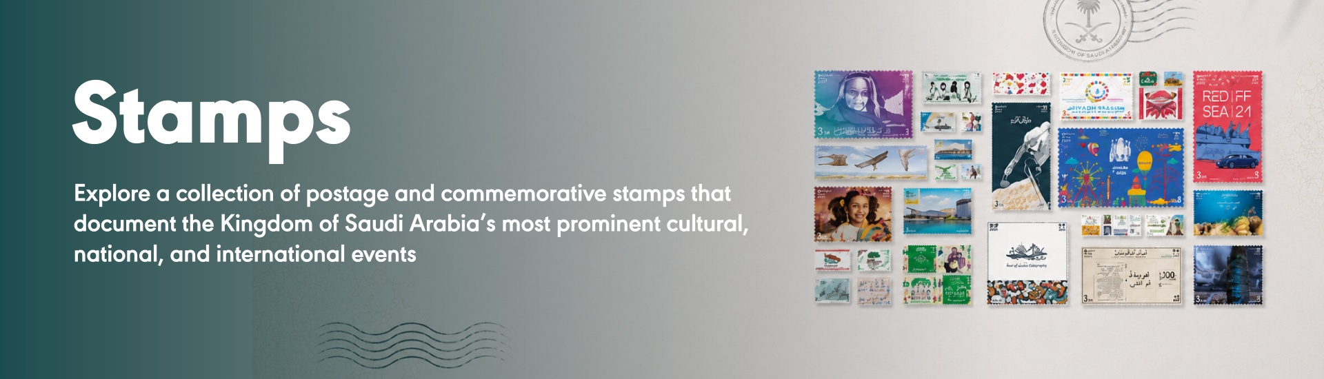 Stamps